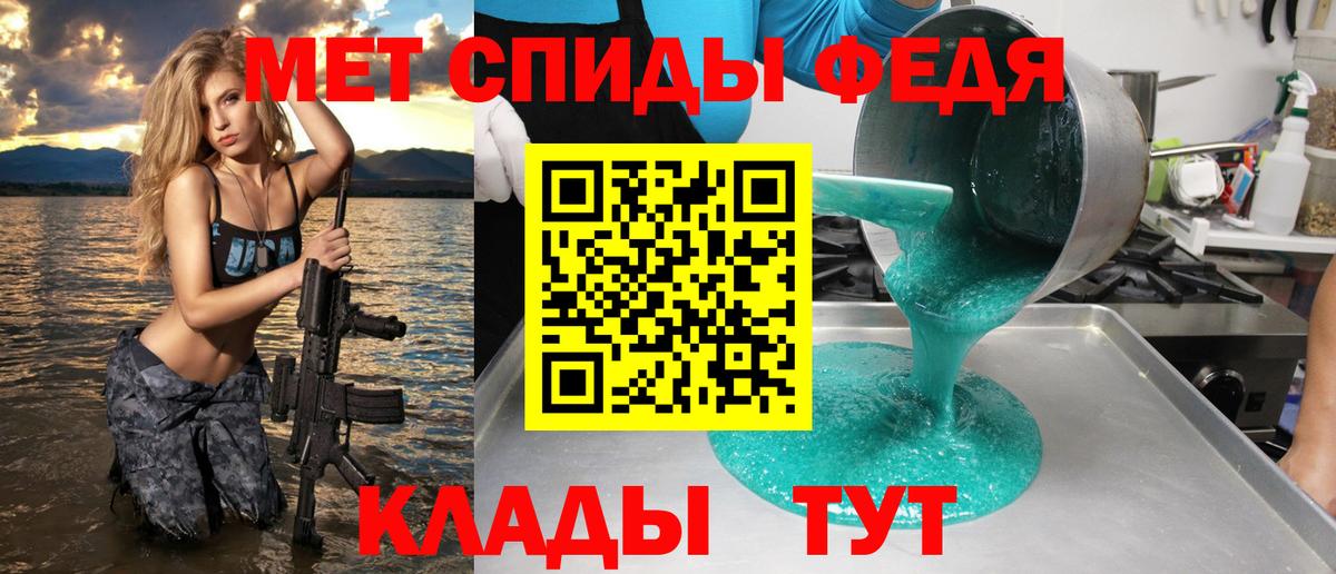 Амфетамин  АМФ  Вход с VPN  АМФ VHQ  Долгопрудный 