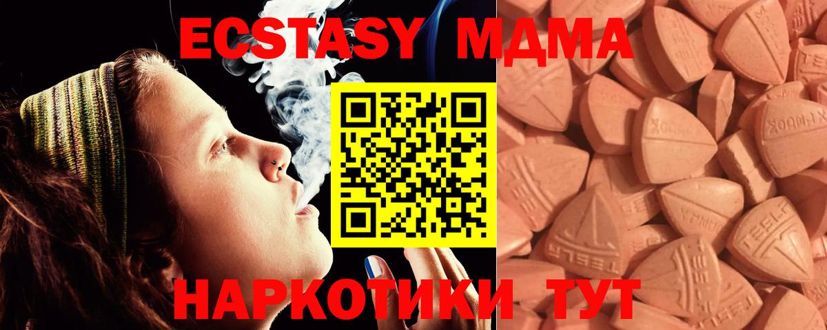 Ecstasy 300 mg  Ecstasy бентли  Вход с VPN  Экстази  Долгопрудный 