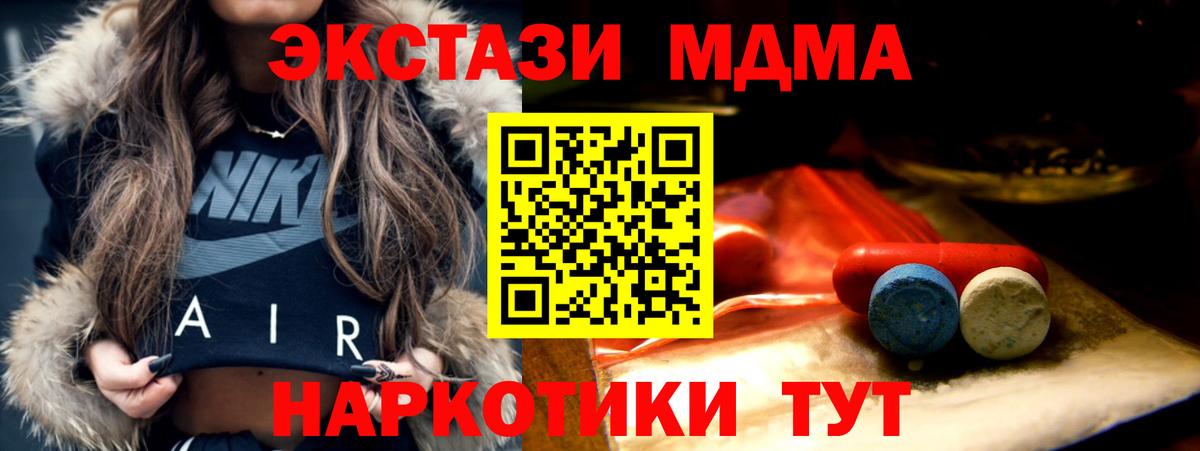 Ecstasy 99% Долгопрудный