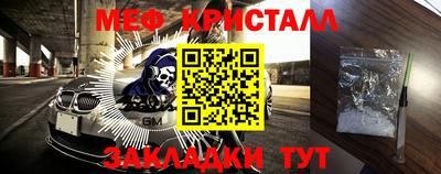 гашик Заводоуковск
