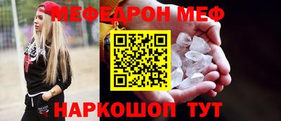 прущие крисы Жуковский