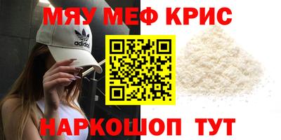 меф Донецк