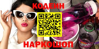 героин Заволжье