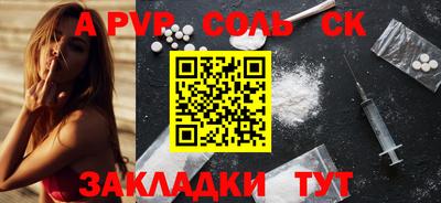 меф Донецк