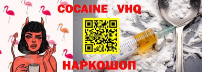 гашик Заводоуковск