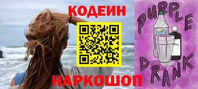 меф Донецк