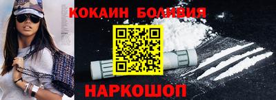 героин Заволжье