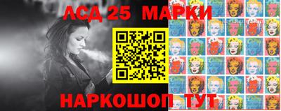 гашик Заводоуковск