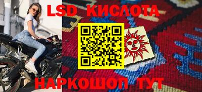 меф Донецк