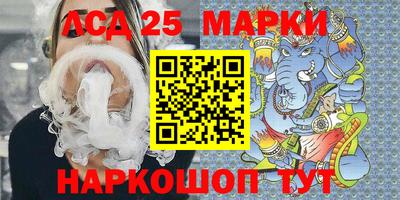 гашик Заводоуковск
