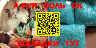 стафф Донской