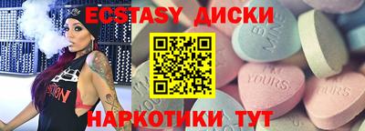 меф Донецк