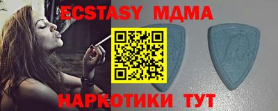 гашик Заводоуковск