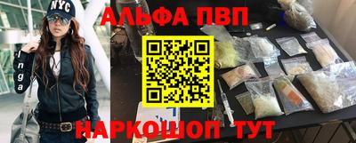 меф Донецк