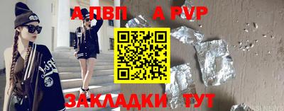 гашик Заводоуковск