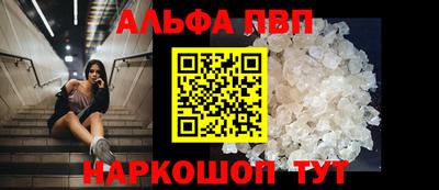 a pvp Дубна