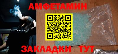 меф Донецк