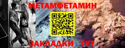меф Донецк