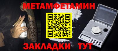 стафф Донской