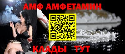 меф Донецк
