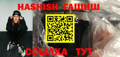 гашик Заводоуковск