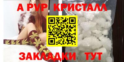 героин Заволжье