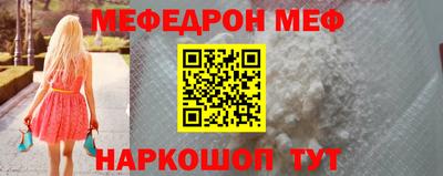 прущие крисы Жуковский