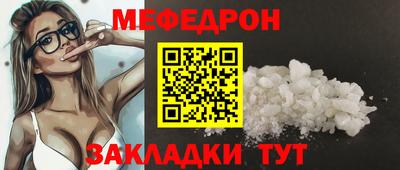 прущие крисы Жуковский