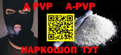 прущие крисы Жуковский