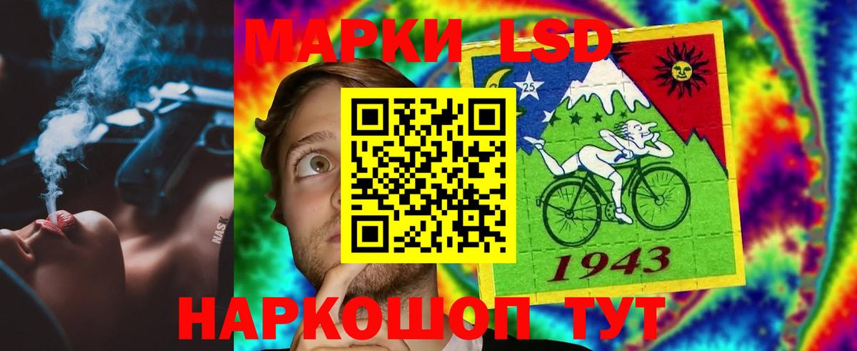 Лсд 25 экстази  LSD-25 экстази ecstasy  Вход с VPN  Долгопрудный 