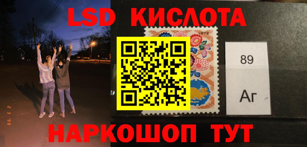 Лсд 25 экстази кислота Долгопрудный