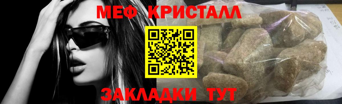 Долгопрудный  АМФ   МЕТАМФЕТАМИН  Вход с VPN  Мефедрон   МАРИХУАНА  Alpha-PVP СК кристаллы  COCAIN  ГАШ  LSD-25 