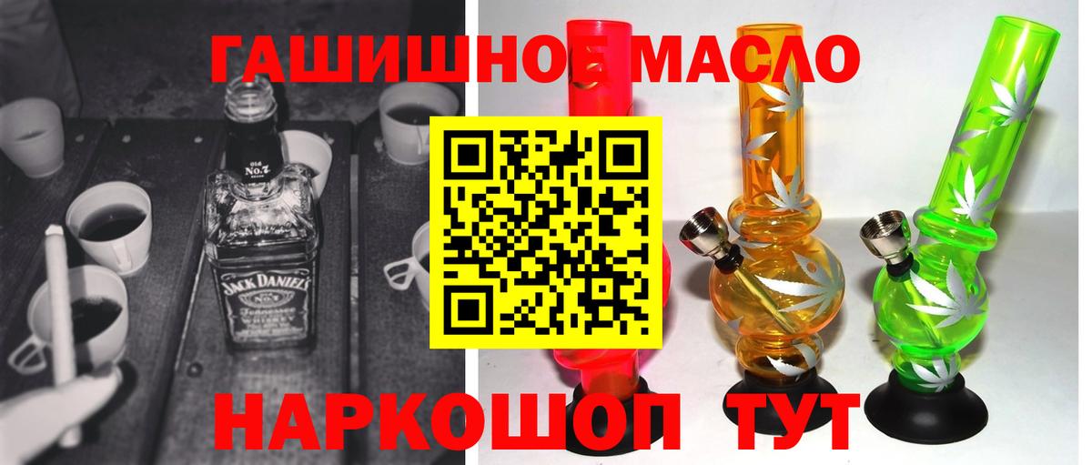 ТГК вейп с тгк Долгопрудный