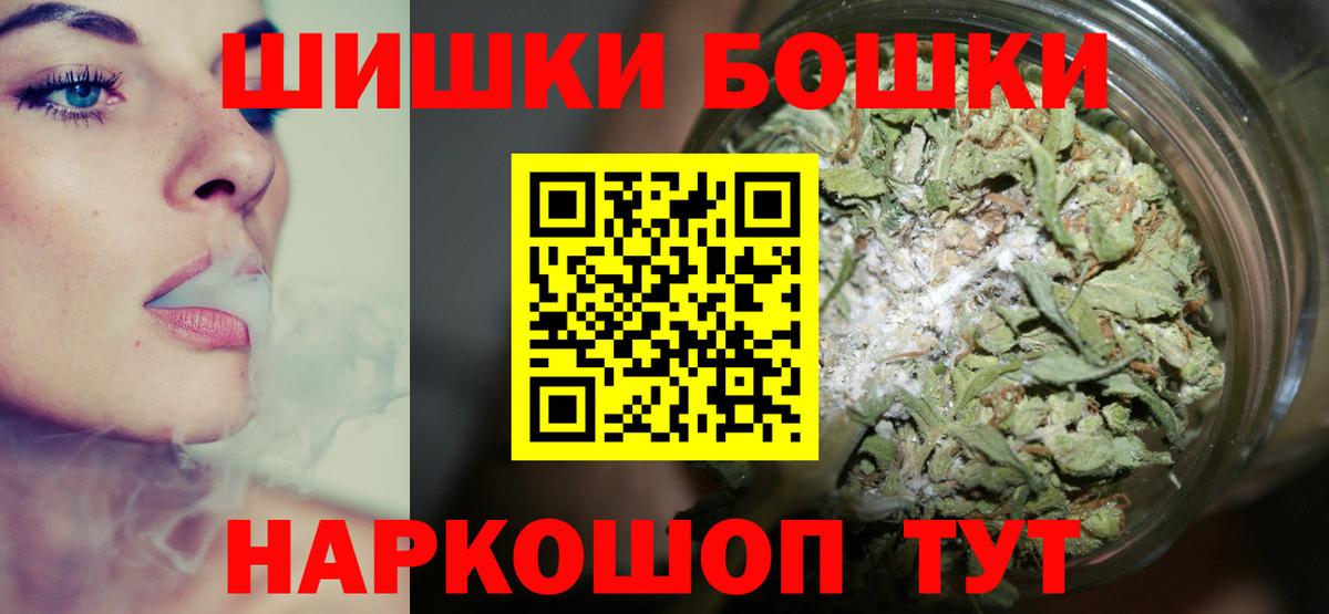 Долгопрудный  Марихуана MAZAR  Вход с VPN  МАРИХУАНА Bruce Banner  Конопля сатива 